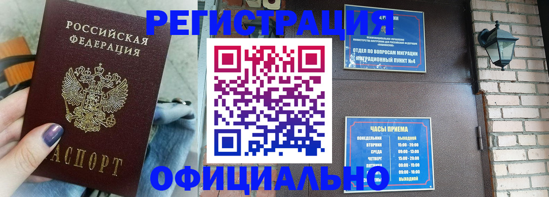 найти адрес прописки в Белёве