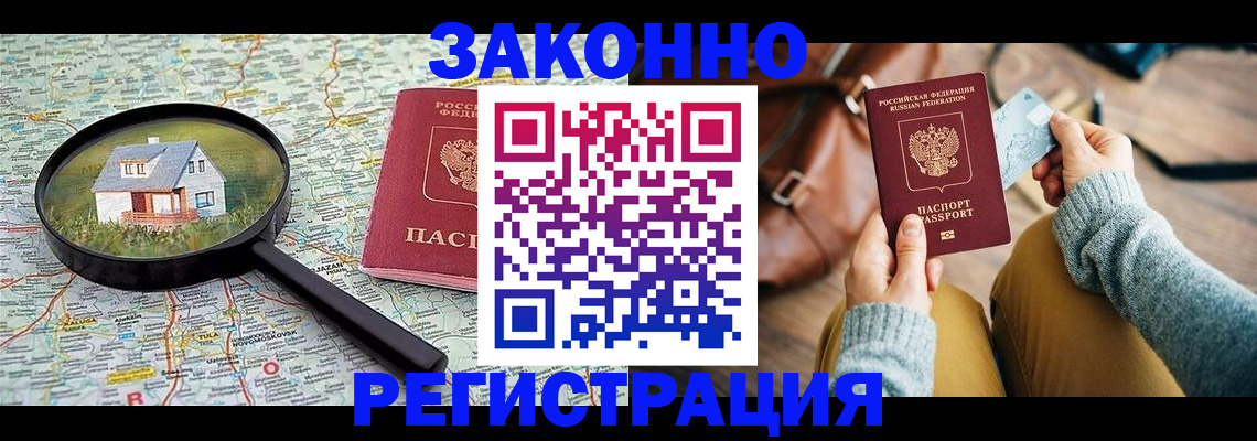 регистрация для школы в Белёве