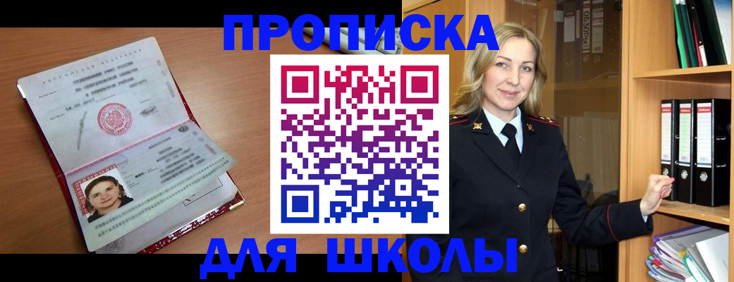 регистрация в Белёве