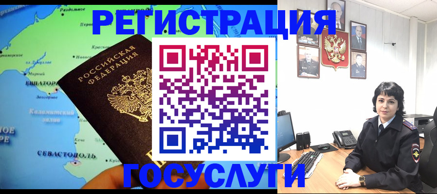 прописка поиск в Белёве